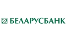 Банк Беларусбанк АСБ в Бобруйске